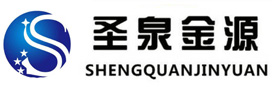 济宁圣泉塑胶